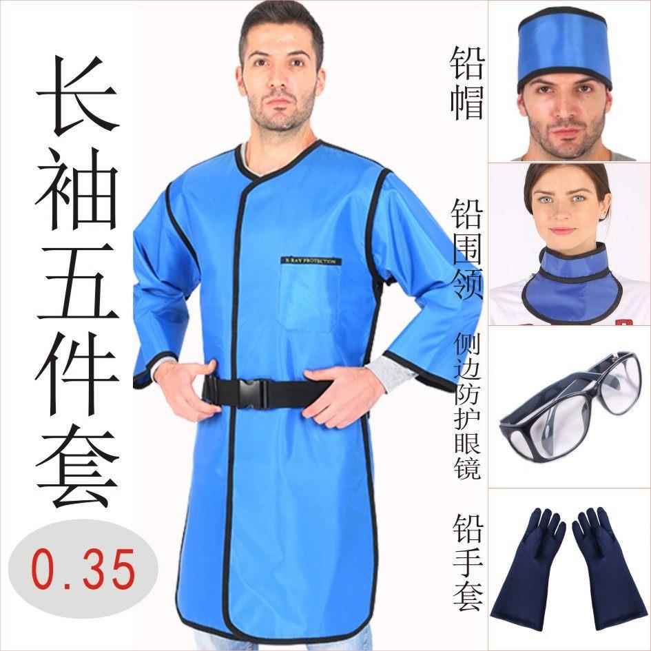 高档防铅衣X射线防护衣介入辐射服口腔碘子套科装宠物促销 德研粒