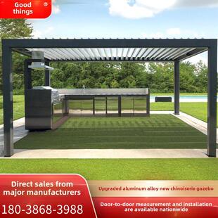 4x4防风卷帘网红抗压百叶凉亭茅草屋花架连廊露天台铝合金凉亭