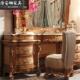 实意大利奢华新古典欧梳式 别墅卧室家具雕木690手工花妆桌妆台椅