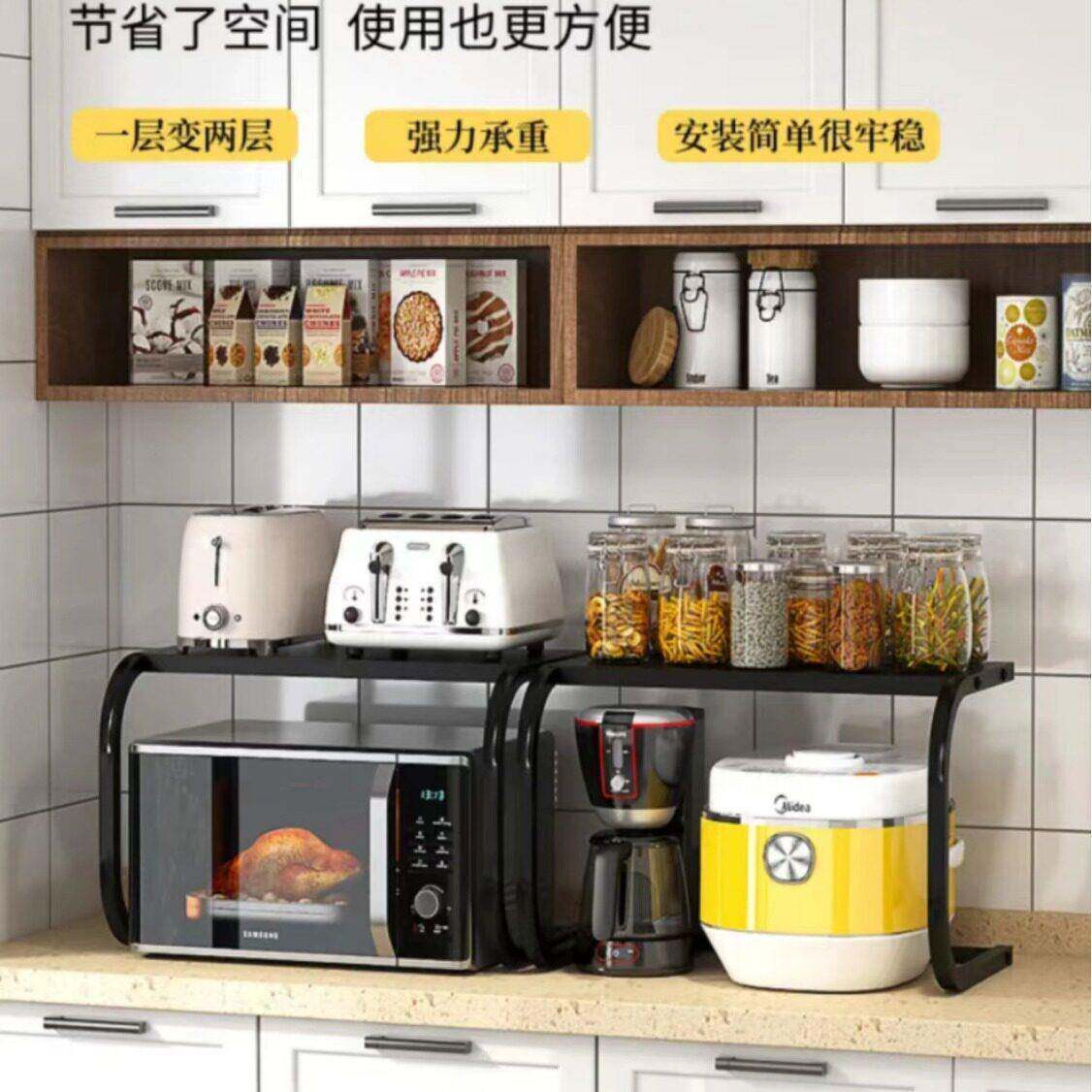厨房置物架多层收纳架调料架子台面多功能厨房微波炉置物架桌面