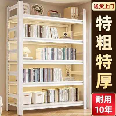家用钢制书架置物架落地多层学生儿童收纳图书架书柜铁艺绘本架子