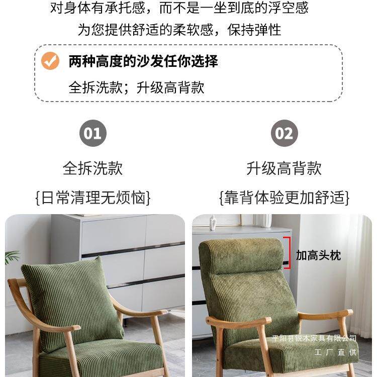 北欧简约实木摇椅躺椅大人懒人阳脚轮/万向轮