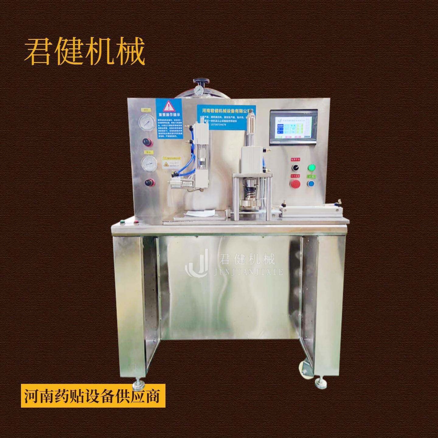 丹油膏贴制作机复合布制膏药贴滩涂机生产小儿穴位贴膏药机
