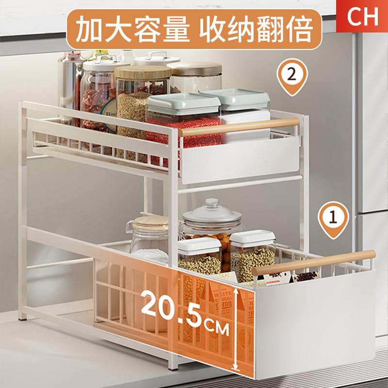 厨房下水槽置物瓶架分层抽拉橱柜内层调式料大料料瓶罐罐佐收2117