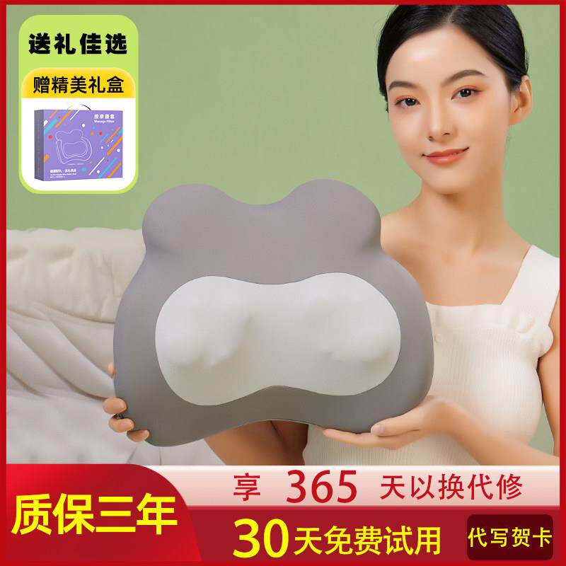 腰部按摩器办公室腰靠靠垫按摩枕车载靠背垫护腰枕座椅颈椎按摩仪