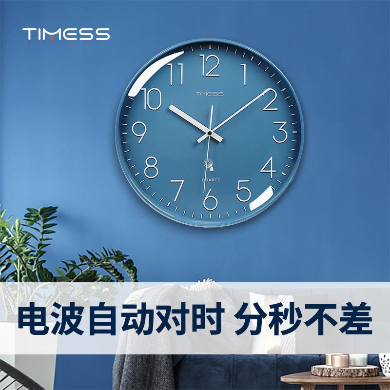 创意家用简约电波时钟静音电子石英挂钟圆形钟表客厅卧室时尚装饰