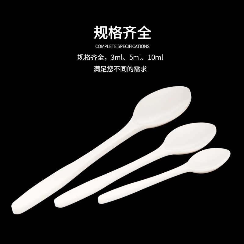 聚四氟乙烯耐高温PTFE耐腐蚀耐酸碱四氟药勺取样勺样品勺3/5/10ml
