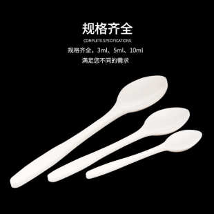 聚四氟乙烯耐高温PTFE耐腐蚀耐酸碱四氟药勺取样勺样品勺3/5/10ml