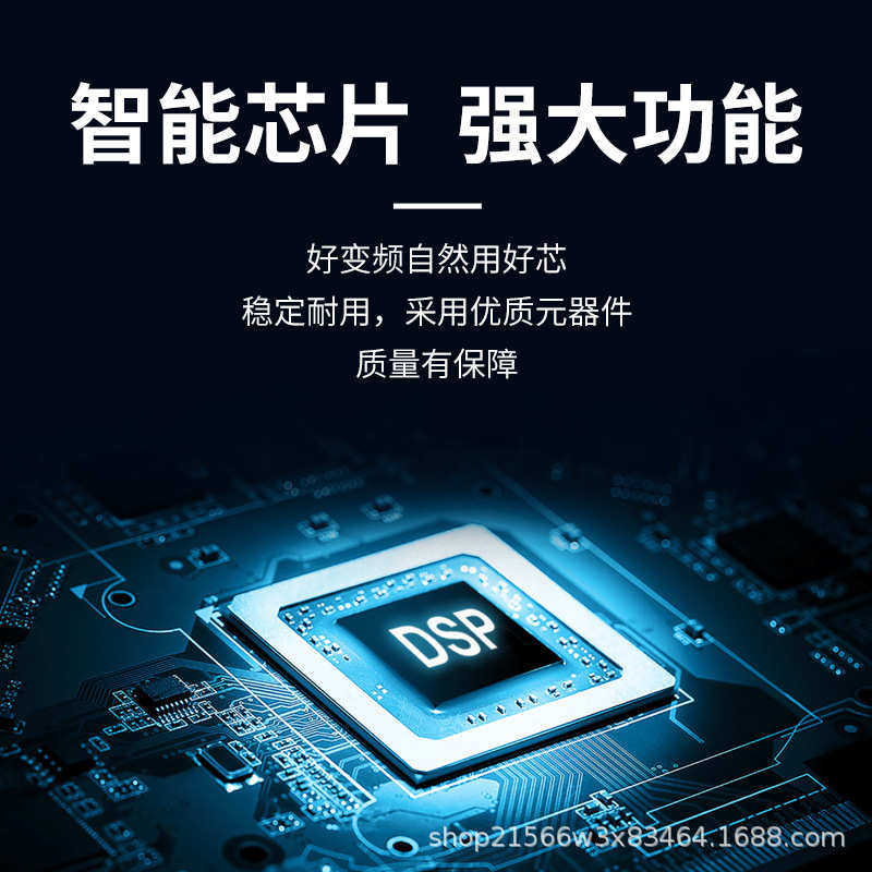 单相霸三相220.型转5kw稳上海380v7输出矢量变频器三相重载变频器