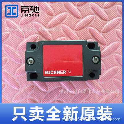 NZ2VZ-528E NZ2VZ-538ESVM5安士能 NZ1VZ-538E-M NZ2VZ-2121E现货