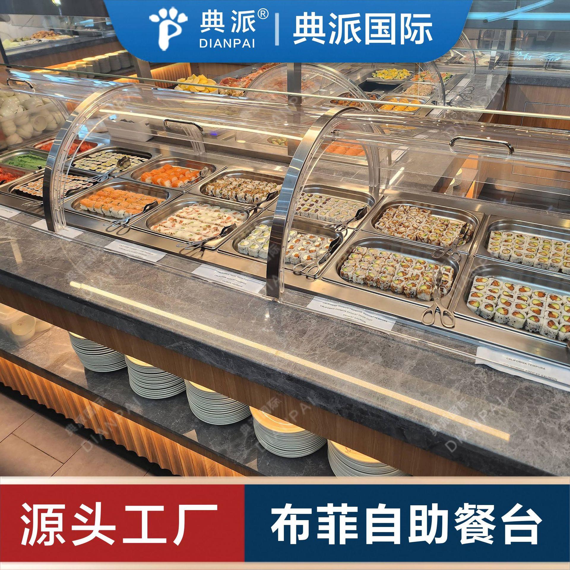 布菲台厂家餐厅设备用品出口墨西哥巴西美国智利加拿大华人餐馆