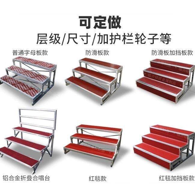 合唱台阶三层可移动折叠舞台台阶学校实木合唱凳站架拍照合影台