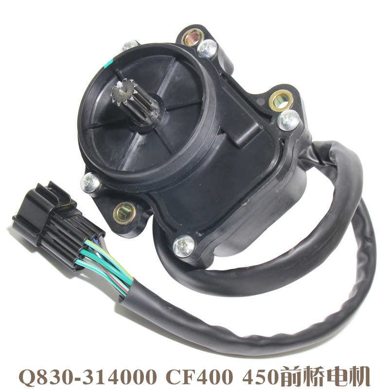 适用CF450 春风沙滩摩托车 前桥电机Q830-314000配套用12vTS认证