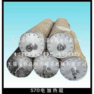 即插即用 温差均匀 恒达厂家直销电加热辊 油电加热烘筒