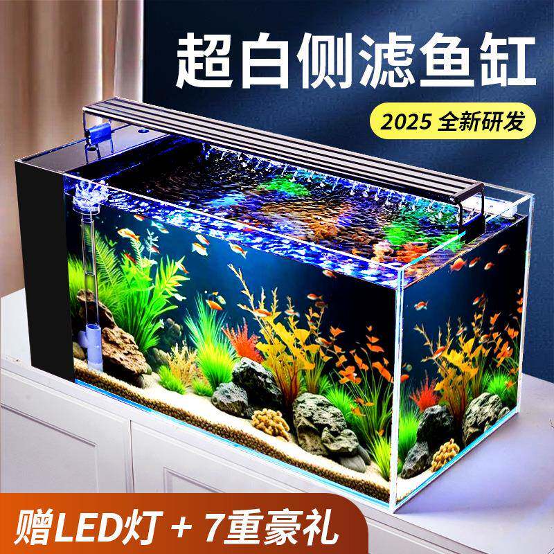 金晶超白玻璃鱼缸家用客厅大型溪流缸桌面生态造景乌龟缸养鱼裸缸
