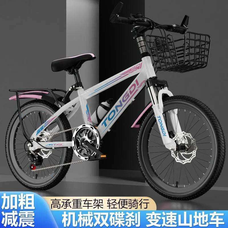 新款变速儿童山地车自行车18寸20寸22寸24寸26寸男孩女孩骑行单车