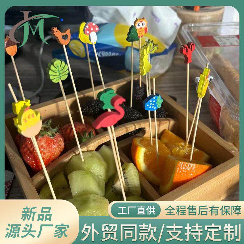 新品装饰竹签100支/包可爱卡通水果竹签汉堡签鸡尾酒小吃签亚马逊