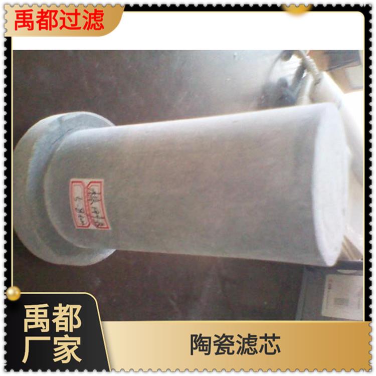 一端堵底陶瓷过滤芯刚玉滤芯