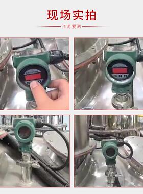 64mm卡盘50.5卫生型防爆压力变送器隔膜防堵无腔卡箍式快装平膜