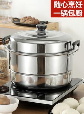 加厚双层不锈钢蒸锅家用二层蒸馍蒸鱼锅32 34 40cm特大号商用汤锅