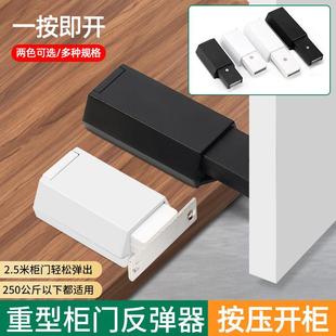 柜门反弹器免拉手磁吸反弹器衣柜隐形暗门按压式弹门器重型回弹器