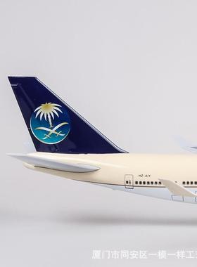 带轮带灯47cm沙特航-空波音747仿民航SGO5客机飞机模型7474001:1