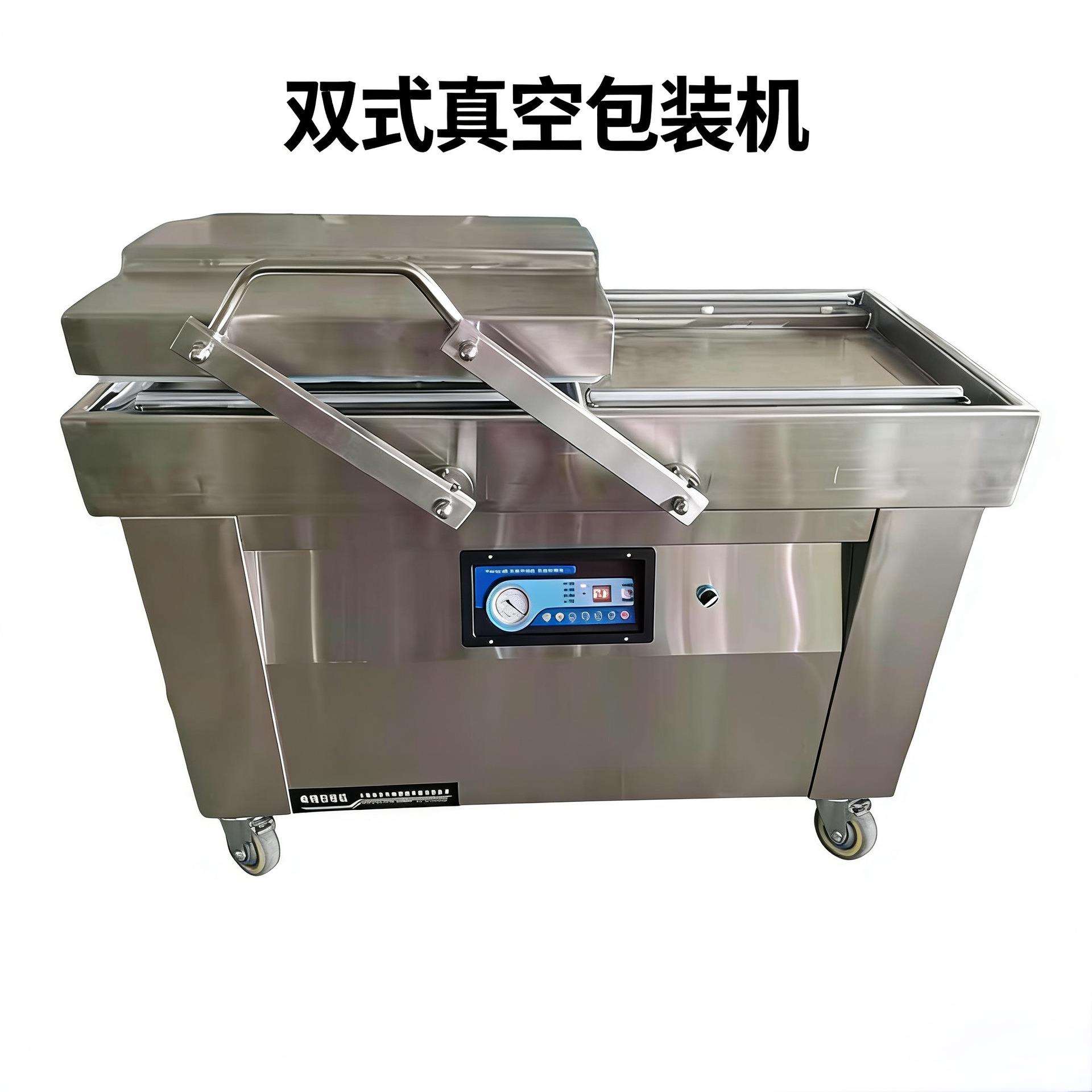 真空包装机双室500型上海余特真空机腊肉香肠抽真空机