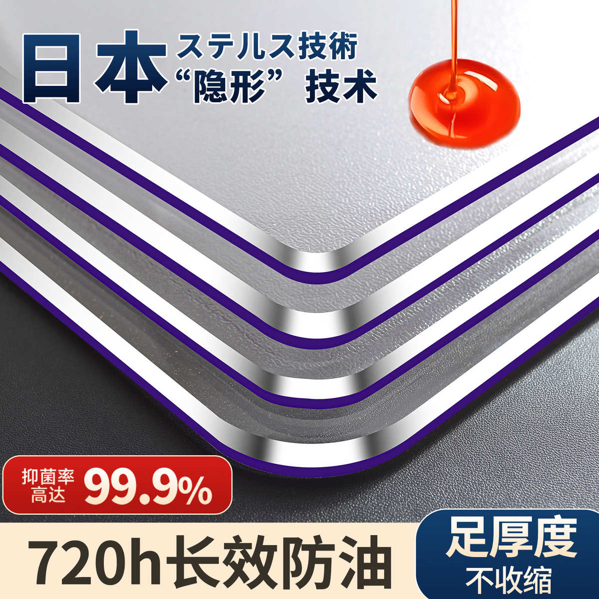 免洗防油防水防烫透明软玻璃餐桌垫pvc桌布茶几桌子桌面保护桌垫