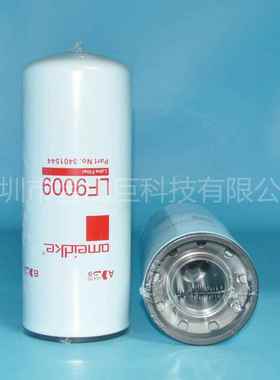 机油滤芯LF9009 P553000 EF-42026 51748XD