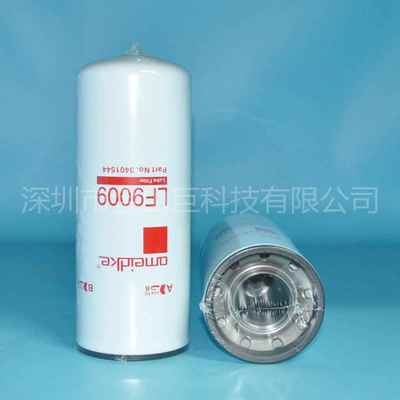 机油滤芯LF9009 P553000 EF-42026 51748XD