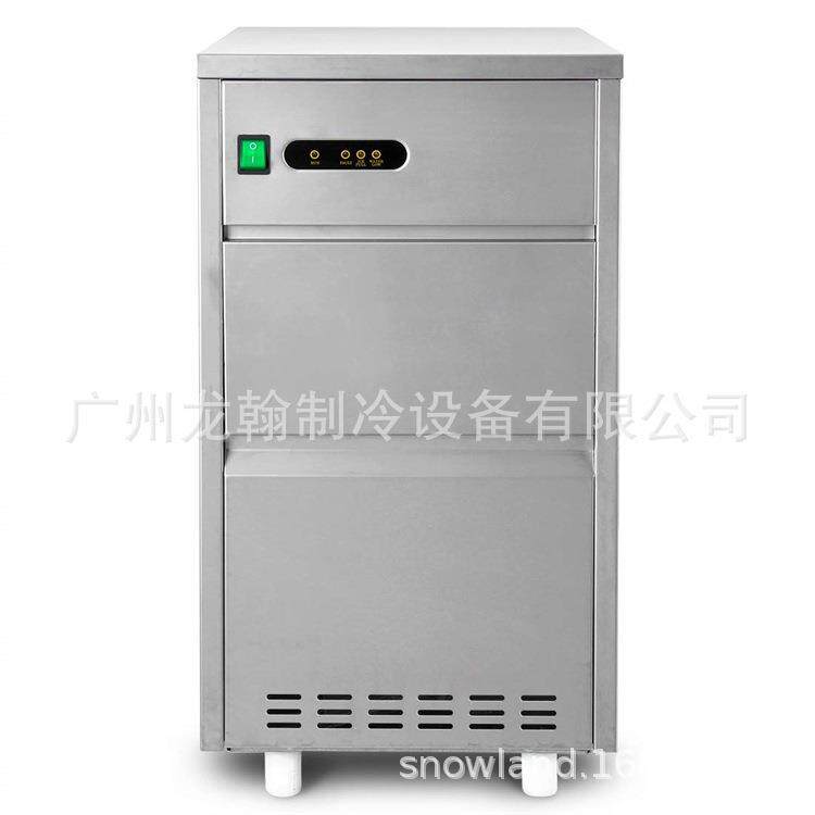 2店0公斤雪花制690冰机商用碎冰机实验酒海火锅室店鲜冰台用