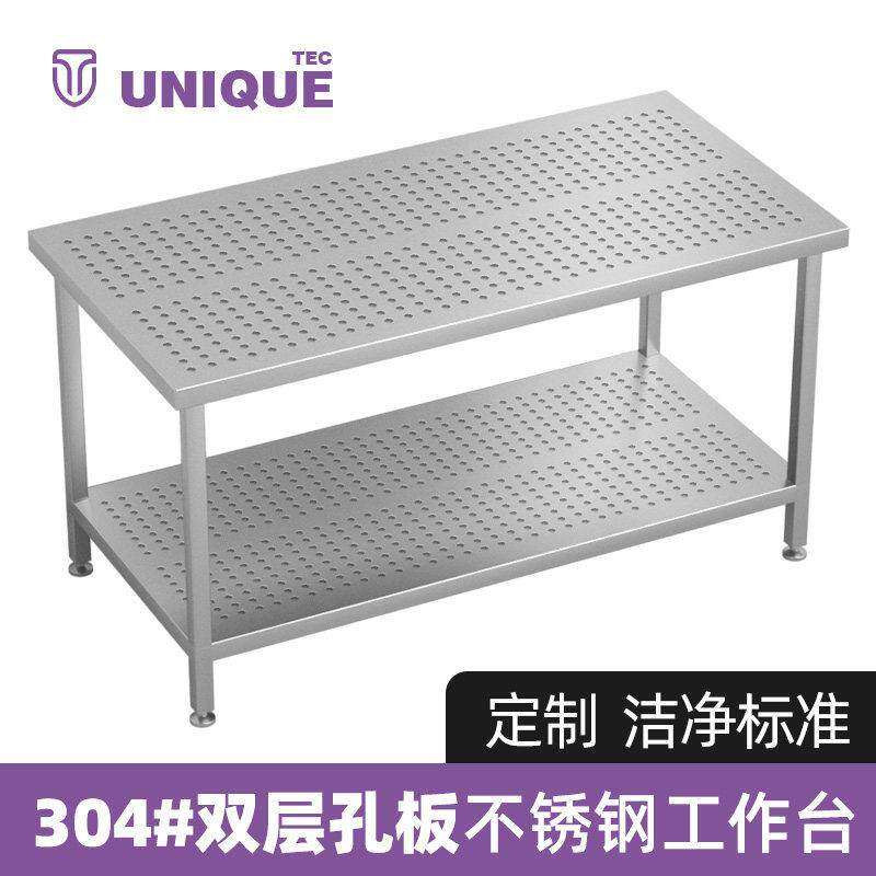 不锈钢双层工作台冲孔板带孔网桌分检打包台无尘间实验洁净室定制