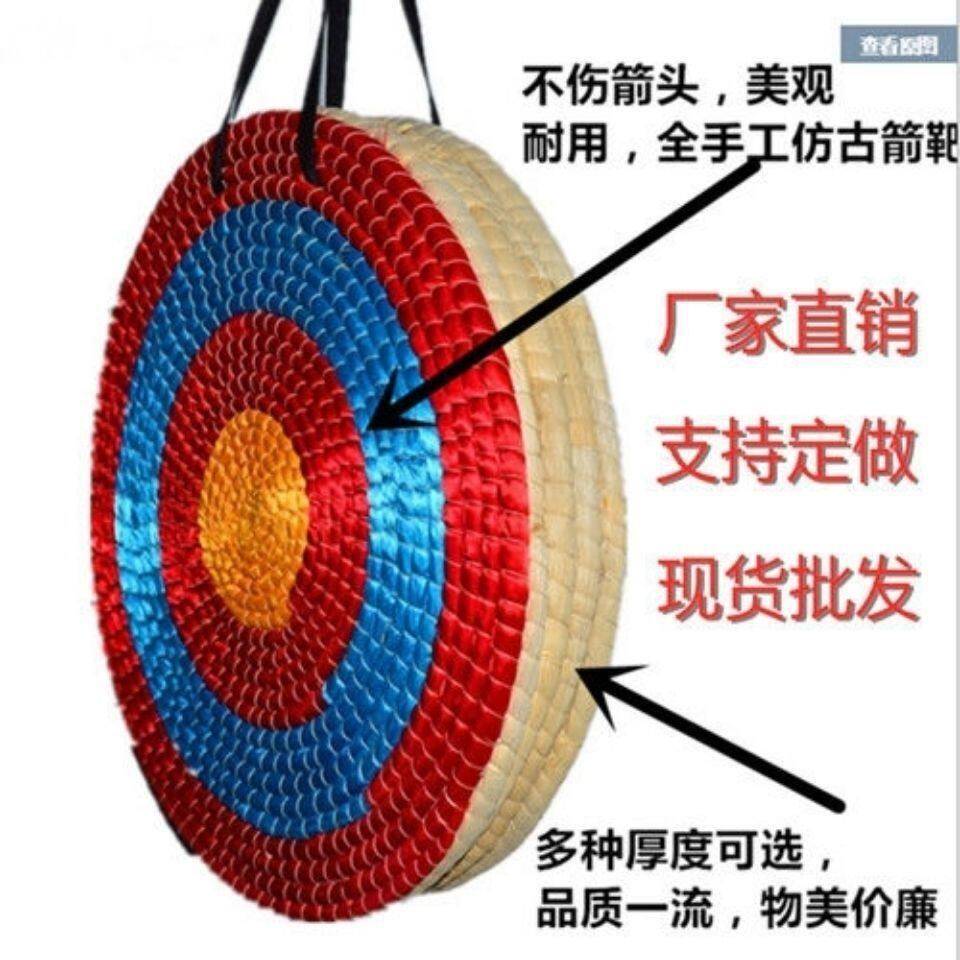 箭靶室外打不烂靶子标靶射箭弓箭器材景区娱乐箭馆专用箭靶子草靶