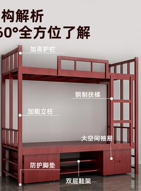 实木制务式营单人床具宿舍用双层脑床组合内柜GIT上下床电桌学习