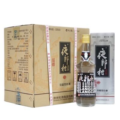 安酒夜郎村50度500ml*6瓶浓香型 贵州名酒 高度白酒 整箱装