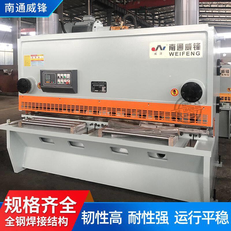 数控裁板机小型不锈钢剪板机折弯机机床自动液压刀具钢板板材