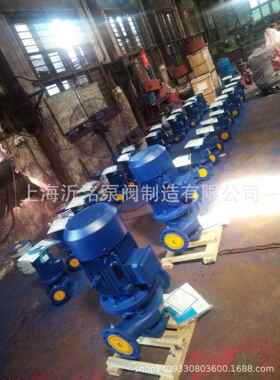 A沂洺ISG400-250/315管道离心泵增压泵化工泵热水泵ISGB/IHG