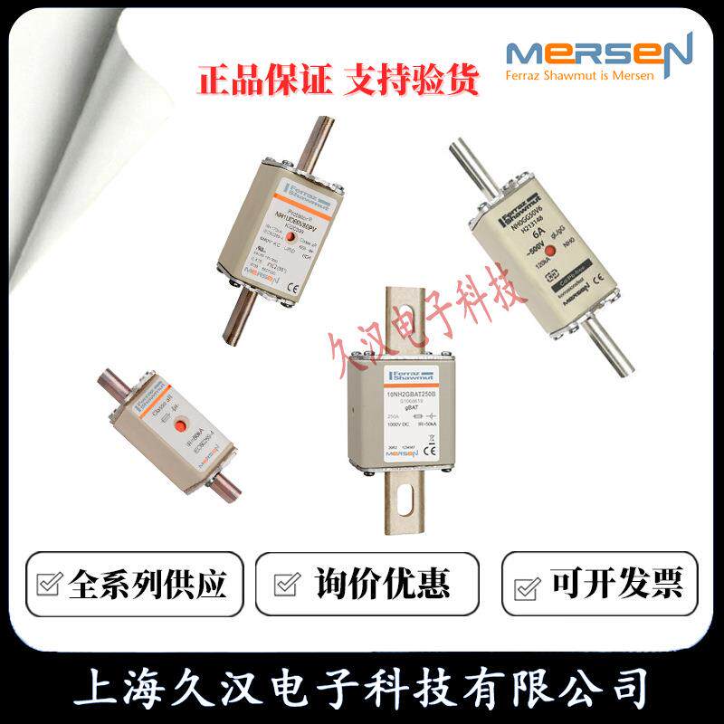 罗兰熔断器PC293UK15C10CTF/Q081756PC293UK15C800TF/F076181