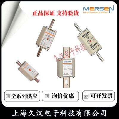 罗兰熔断器PC93UF15C350TF/P076166PC93UG15C375TF/Q076167