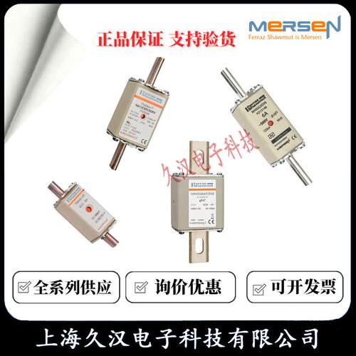 罗兰熔断器NH0UD69V40PV/V320267NH0UD69V50PV/Z320261