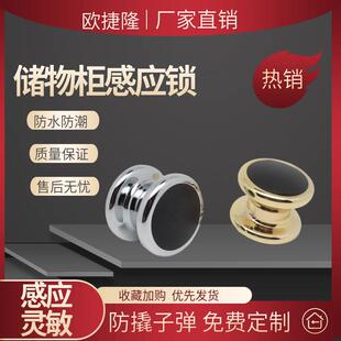 桑拿锁洗浴中心柜门锁更衣柜智能感应锁浴室健身房收纳柜IC磁卡锁