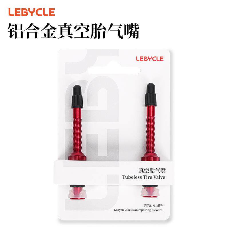 乐百客山地公路自行车真空胎气嘴铝合金气门嘴法嘴延长配件60MM