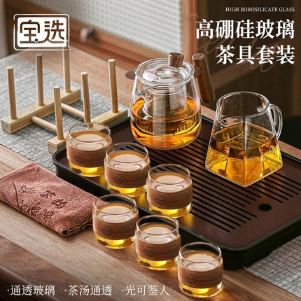 茶具套装2025新款高档轻奢家用玻璃花茶壶茶杯年轻人喝茶泡茶专用