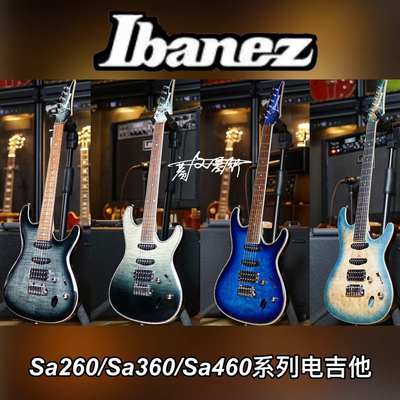 赛文琴行Ibanez依班娜SA260 SA360 SA460印尼产超薄22品电吉他