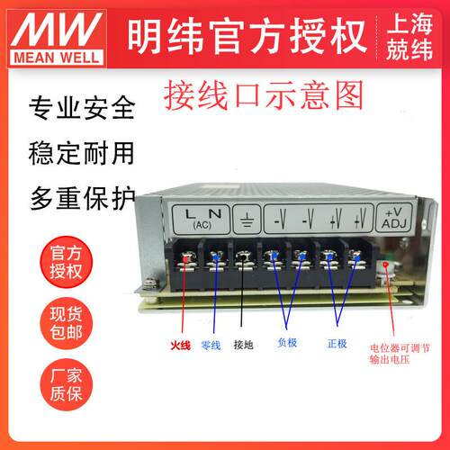 RS-150-24 150W单路恶劣环境适用明纬开关电源变压器过载保护现货