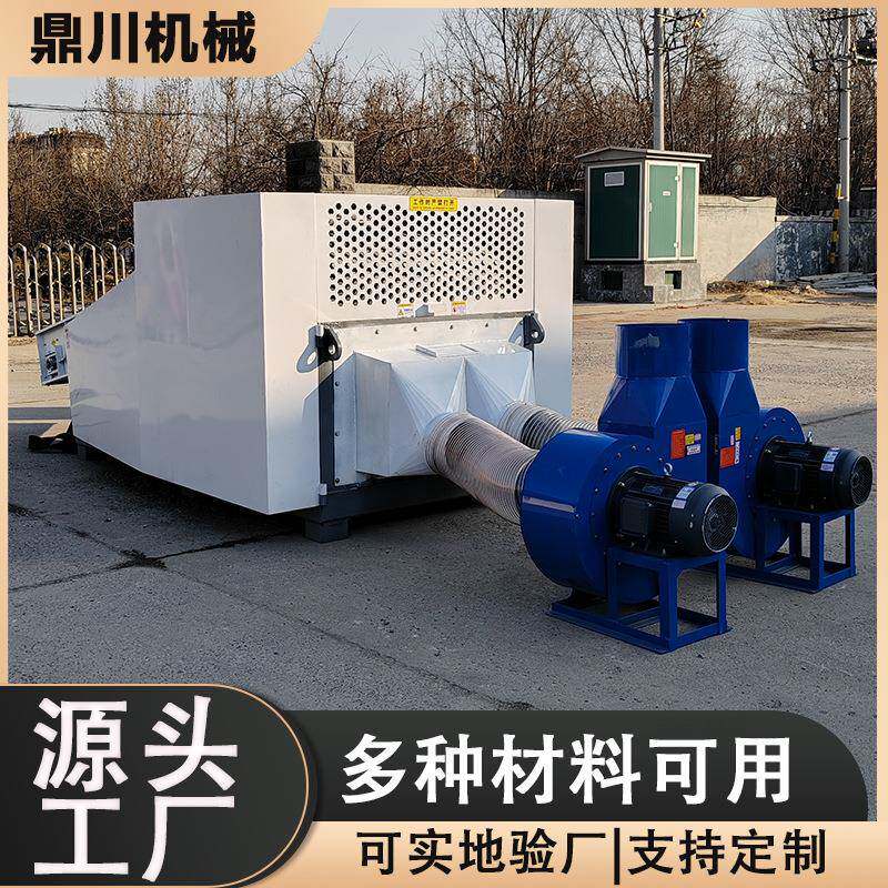 相纸边角料打碎设备照相纸废料碎纸机大型号产量大简单易操作