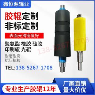 定做聚氨酯胶辊包胶辊筒包胶轮橡胶辊PU滚筒滚轴高温硅胶辊