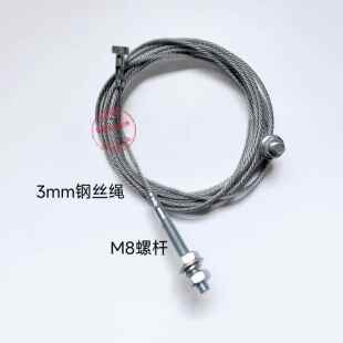 适用博林特电梯厅门钢丝绳 门头钢丝绳 可定做尺寸 包邮 电梯配件