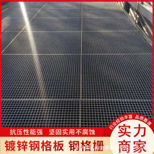 格栅镀锌复核盖板热镀锌格水沟栅板不锈钢车房排污钢格板汽