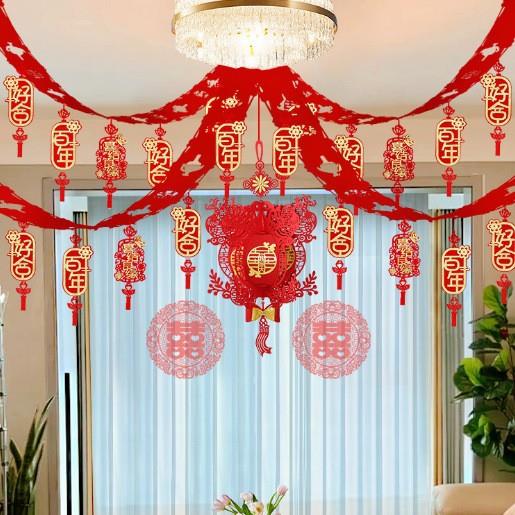 包邮婚房布置套装结婚客厅装饰大全婚礼新房拉花男方房间喜字